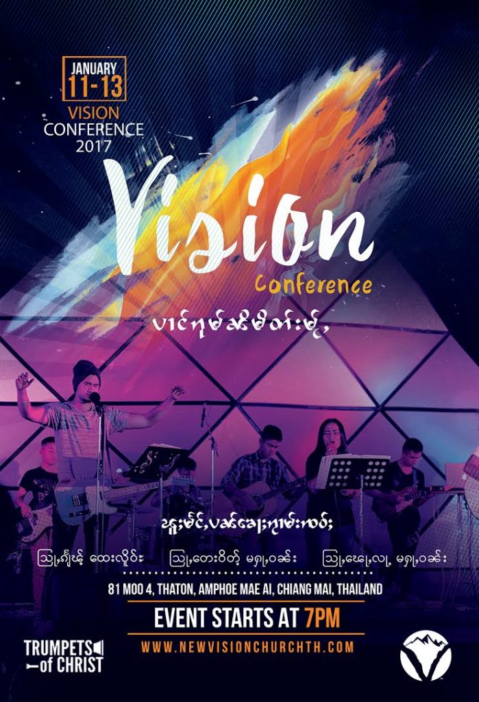 conference-flyer